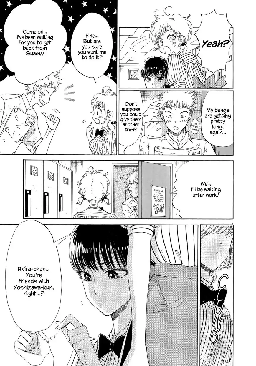 Koi wa Amaagari no You ni Chapter 27 7